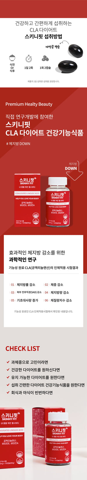 
                  
                    Skinny Fit 120 capsules, 1+1 free
                  
                