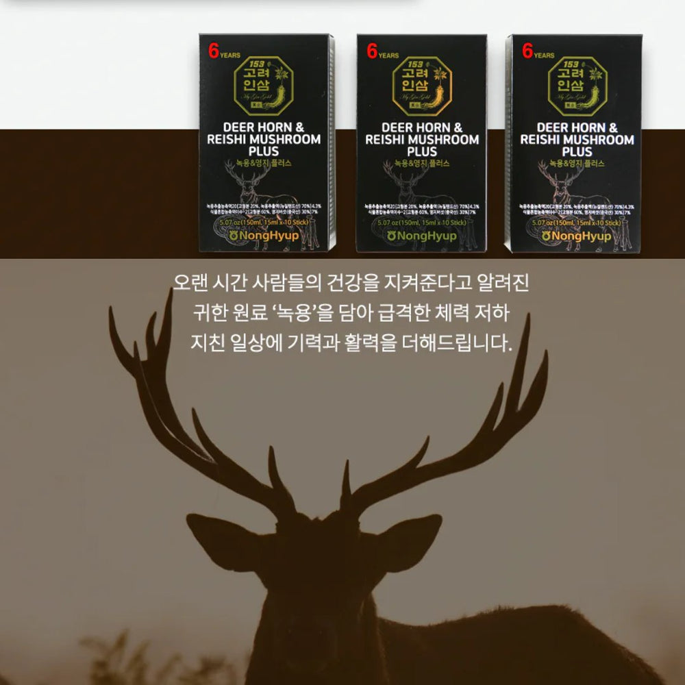 
                  
                    Deer Horn & Mushroom plus 15ml * 30 packs
                  
                