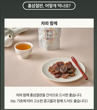 Korean Red Ginseng Slice 50g*3