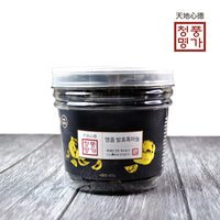 Fermented Black Garlic 450g