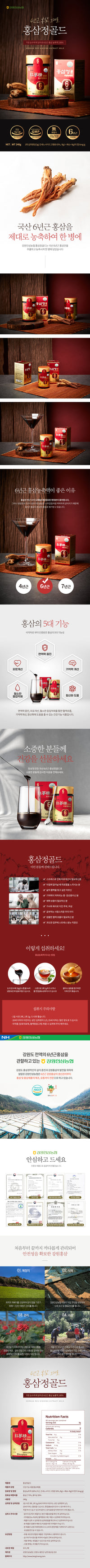 Premium Korean Red Ginseng E×tract Gold Tea 50g, Buy 2 get 1 free~