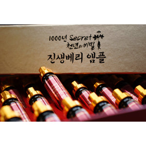 
                  
                    Ginseng Berry Ampoule 30 bottles
                  
                